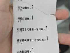 -仙峰天然面包(迎宾路店)