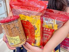 -美珍香(北京华贸购物中心店)