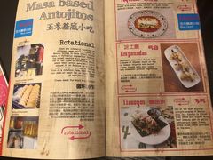 菜单-卵石庭院Pebbles(五道营店)