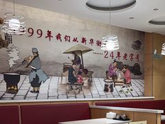 -东方削面(市政府店)