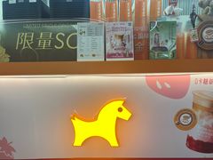 -NOWWA挪瓦咖啡(深铁置业大厦店)