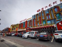 -味道工厂楚虾王(龙虾城店)