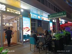 -福巷湘食小馆·猛火现炒(上海首店)