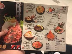 菜单-魔丼屋(日月光店)