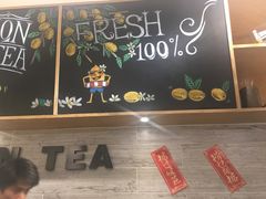 -大葱柠檬茶scallionlemontea(中山八路富力店)