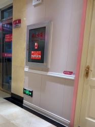 -北京俪婴妇产医院(朝阳大悦城店)