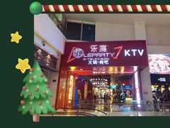-乐宴KTV(华强北中航城君尚购物中心店)