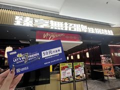 -家和城广场