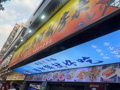 -东江海鲜大排档·潮汕菜·砂锅粥