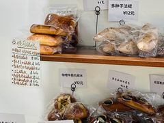 -雀食面包店(钟楼店)