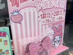 -DQ·蛋糕·冰淇淋(通州万达店)