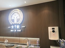 -SA MI hair salon烫染沙龙