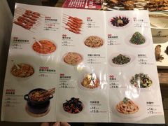 菜单-管氏翅吧(国展店)