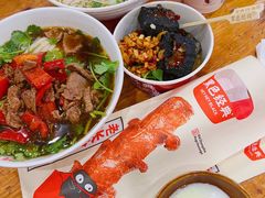 -肆姐面粉馆(坡子街店)