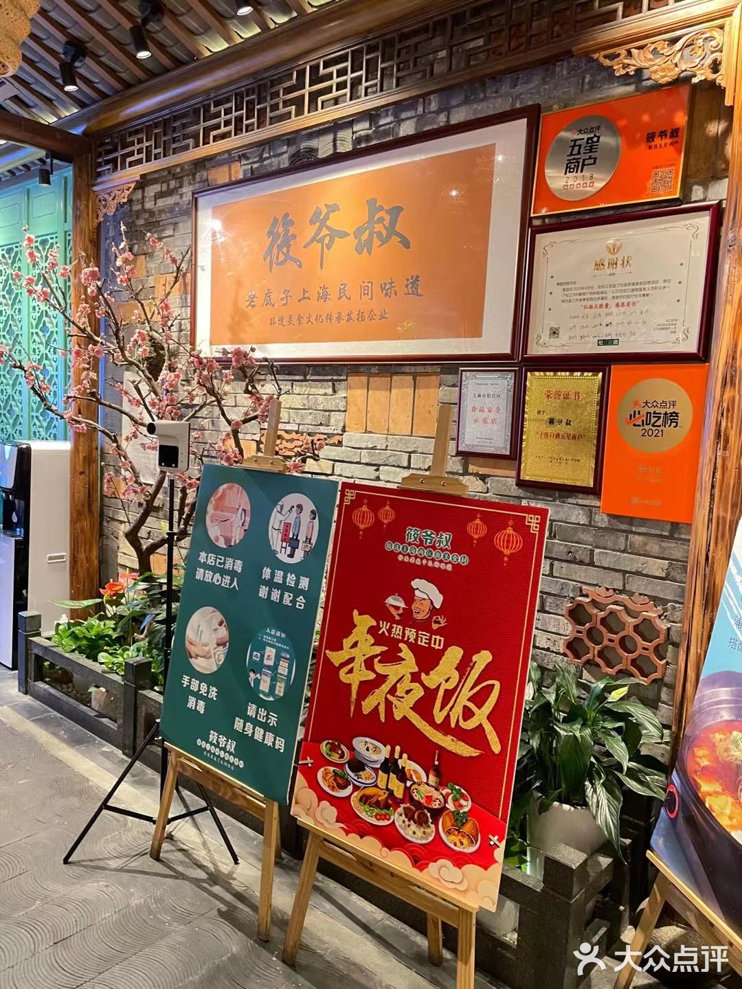 很符合我们上海人的口味。碗底的小土豆居然更好吃