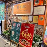 很符合我们上海人的口味。碗底的小土豆居然更好吃
