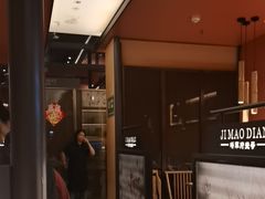 -将军府·鸡毛店(武侯祠店)