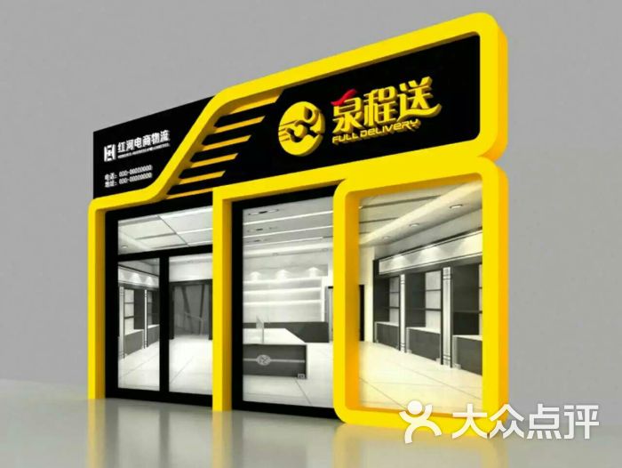 麦克森广告亮化有限公司图片 - 第6张