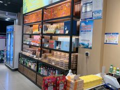 -金顺昌桂林桂花伴手礼(东西巷6店)