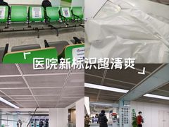 -南京鼓楼医院(鼓楼本部)