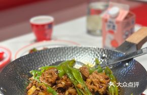 Spicy Fresh Pepper Stir-Fried Pork