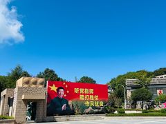 -洞头先锋女子民兵连纪念馆