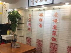 -三两春肚肺汤(崂山路店)