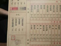 菜单-渝大狮毛肚老火锅(普陀店)