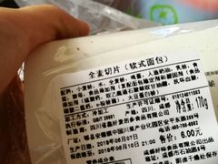 -麦的多生日蛋糕(龙湖三千店)