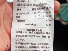 -鲍师傅糕点(春熙路店)