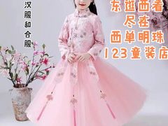 -西单明珠商场