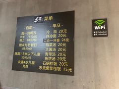 -33韩式自助烧烤(环城南路店)