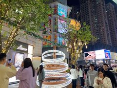 -深圳万象城