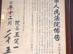 -张园纪念馆
