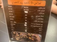 -爱德赫姆抓饭拌面美食