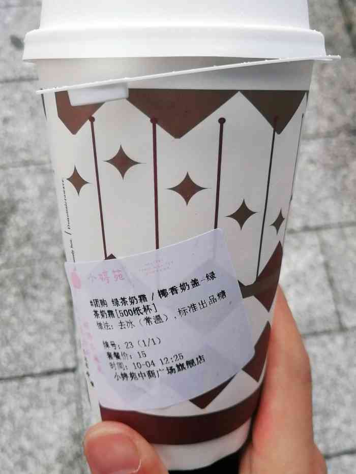 服务一般,可能比较忙吧