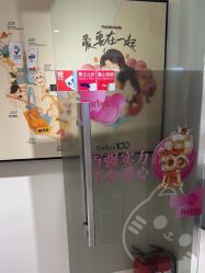 -咪咪比基尼脱毛专业店