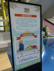 -秦皇星际小蚂蚁乐园