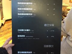 菜单-饵块食光·云南有机手作饵块