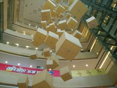 -天虹购物中心(石路店)