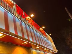 门面-嘉陵楼馋嘴城(簋街总店)