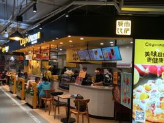 -City1+1城市比萨(国商卫星广场店)