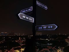 -顽啤熊·酒客酒馆(苏城夜景必选店)