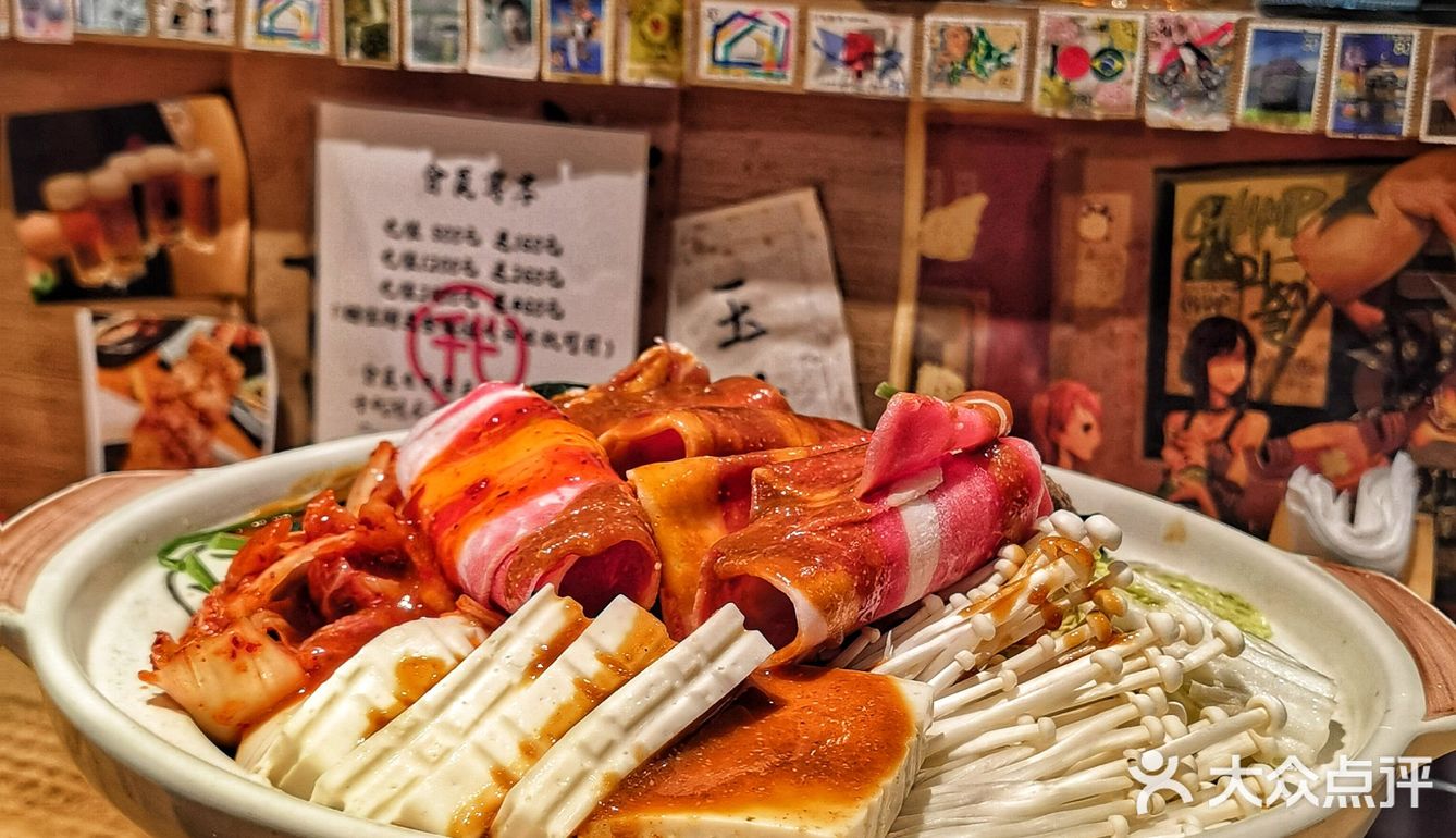 一秒超越到日本的居酒屋—千代一丁目