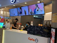 -CoCo都可(中华广场店)