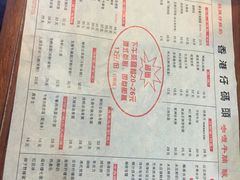 菜单-香港仔茶餐厅(凤阳店)