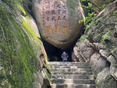 -丹东凤凰山景区