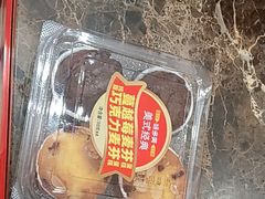 -味多美蛋糕(古城店)