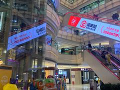 -高新活力汇Vitality