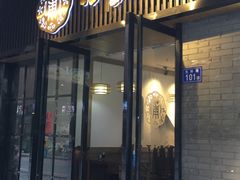 门面-小莆天(元帅路店)